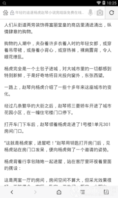 冰球突破豪华版网址